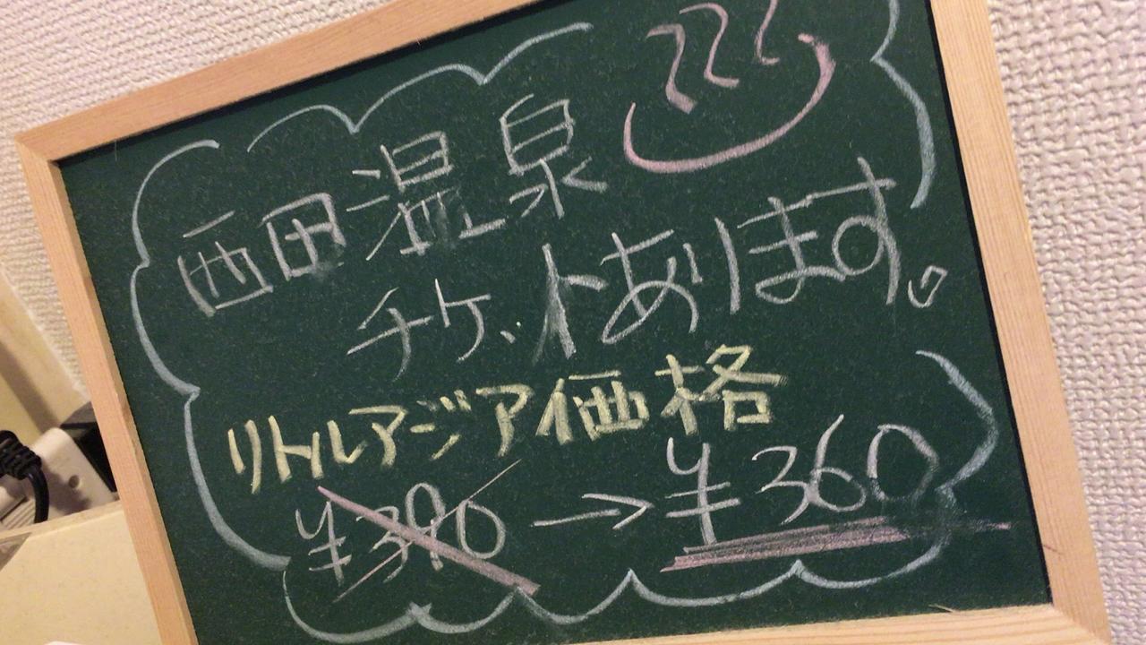 Kagoshima Little Asia Екстериор снимка