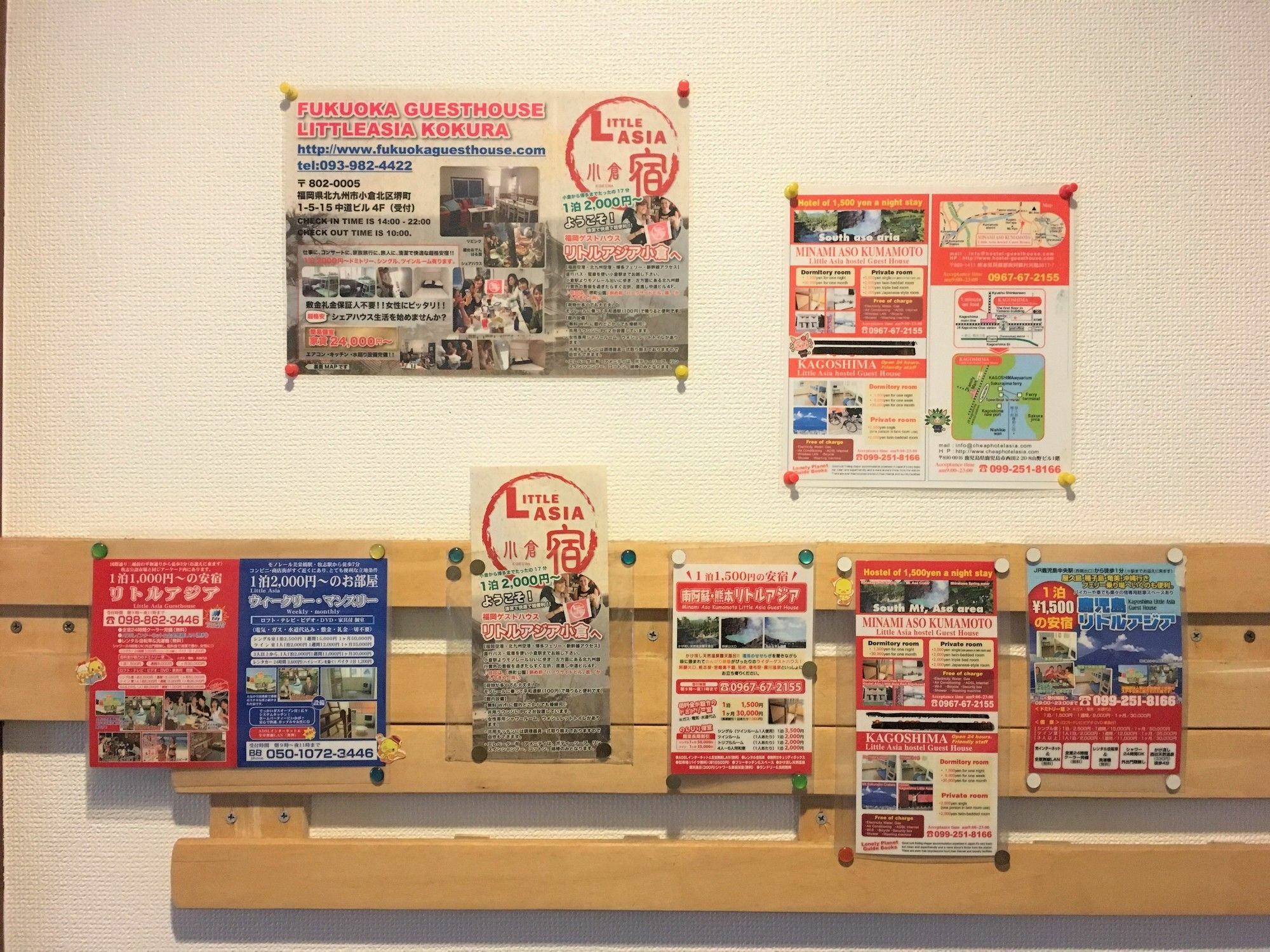 Kagoshima Little Asia Екстериор снимка